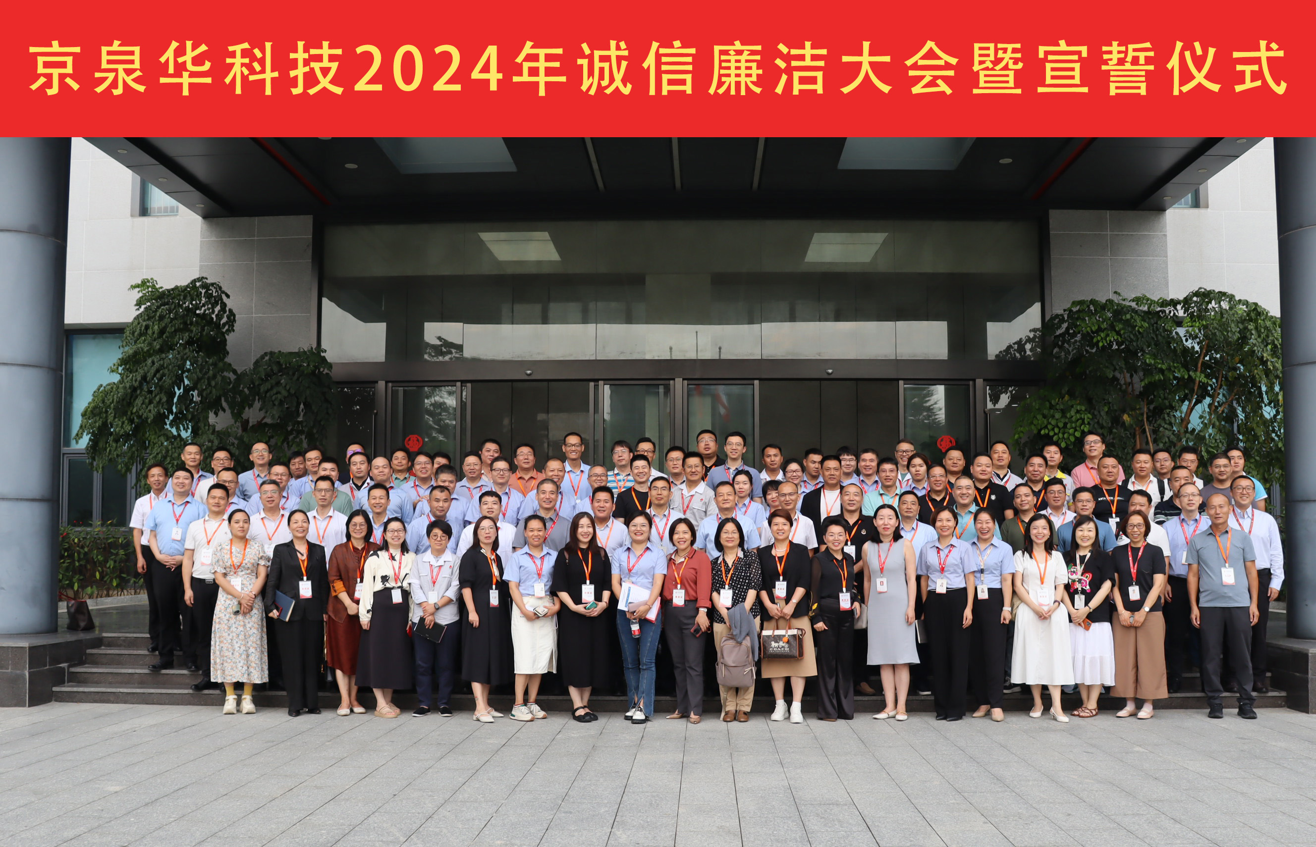 2024��̫��������վ8722����������᣺���س�������������������Я�ֹ�����ͼ