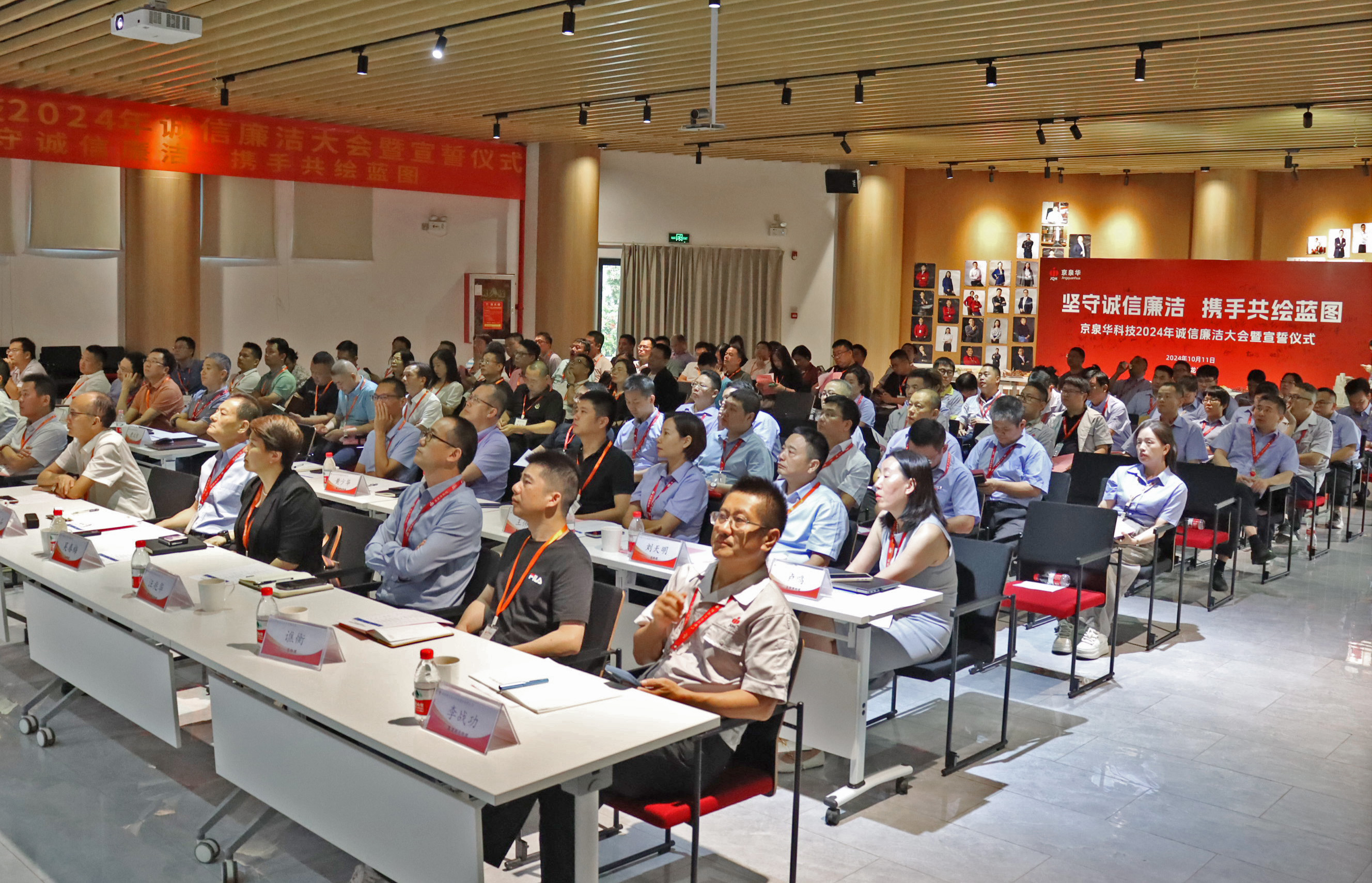 È«³¡2.jpg È«³¡2.jpg