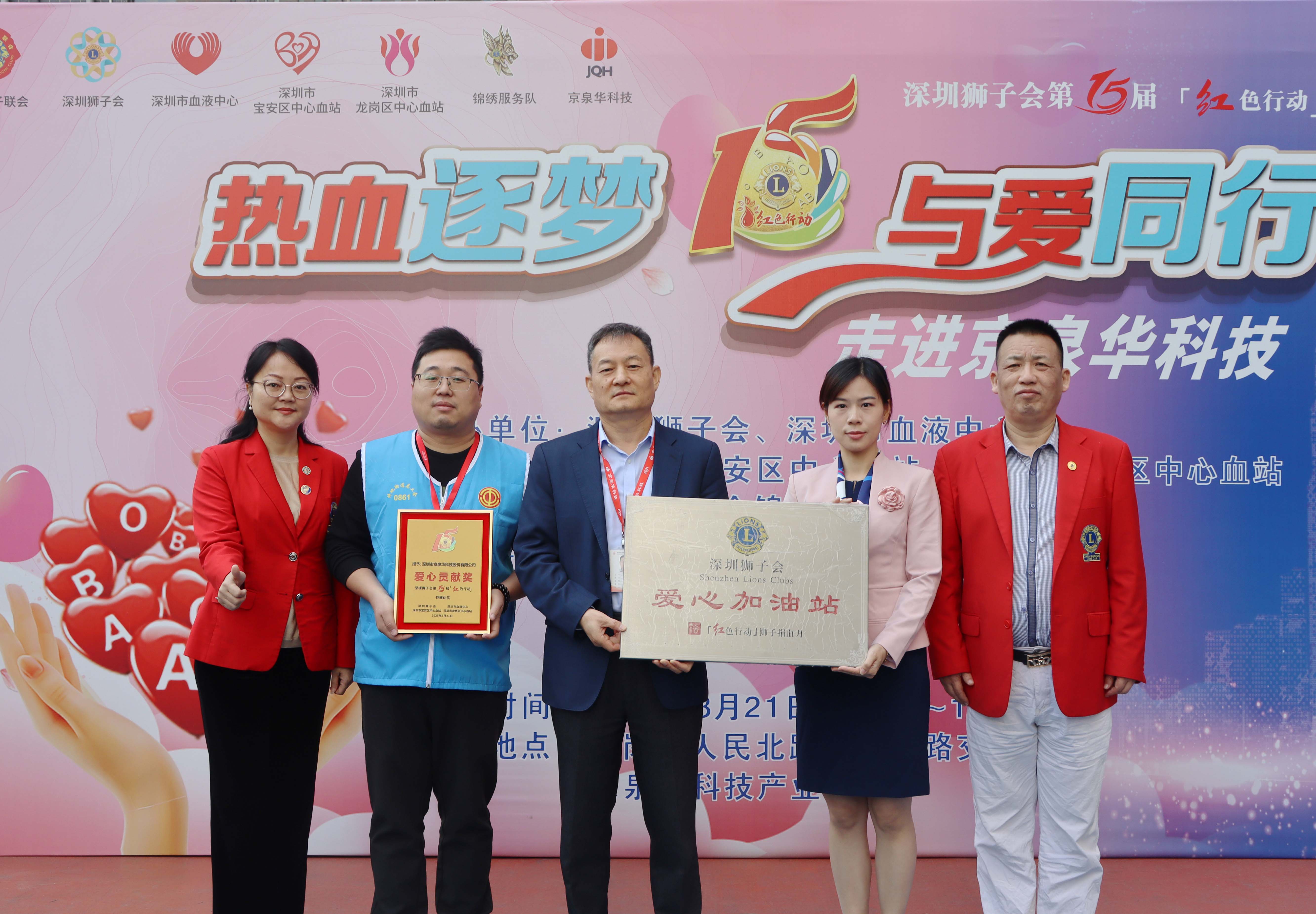 ��Ѫ���Σ��������������밮���У�̫��������վ8722�Ƽ���ҵ԰��չ������Ѫ�˶�