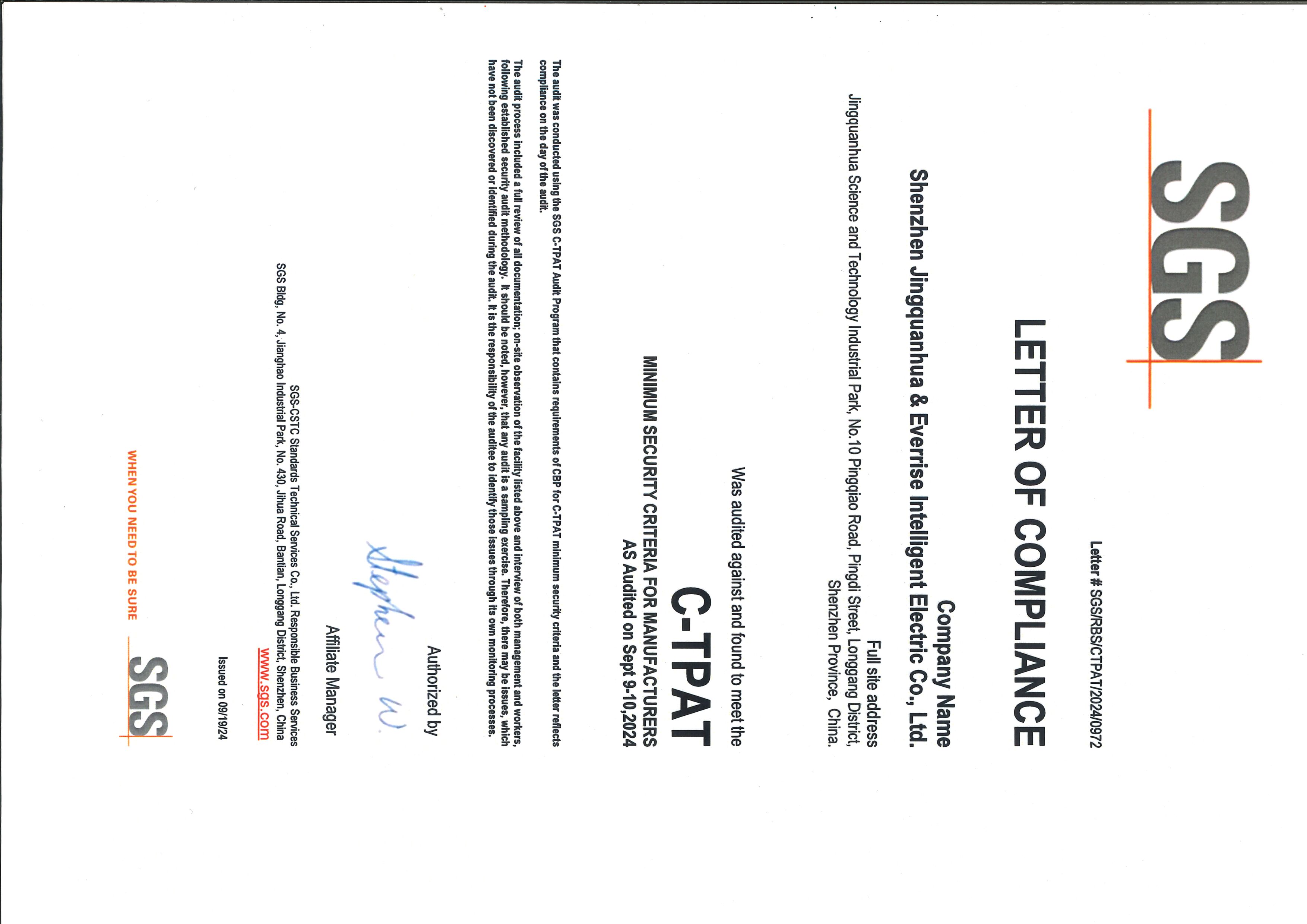 C-TPAT������֤