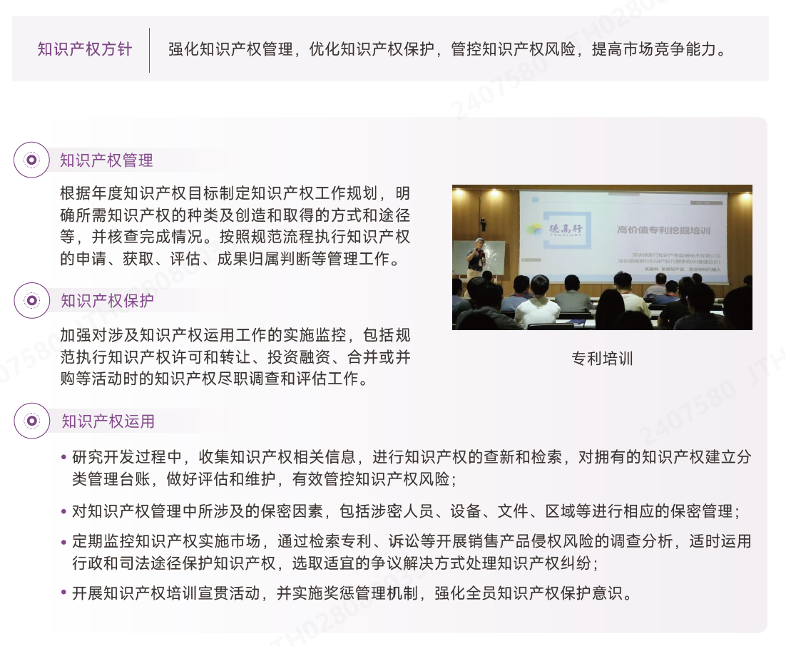 ֪ʶ��Ȩ���������������ƻ�.png